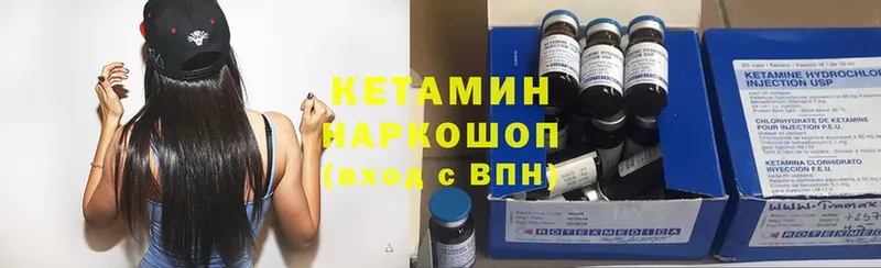 где найти наркотики  Гремячинск  Кетамин ketamine 